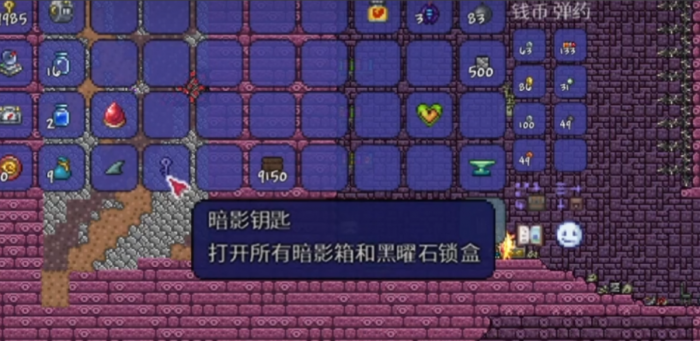 泰拉瑞亚哪里有神器2