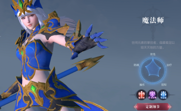 全民奇迹2平民适合玩什么职业1