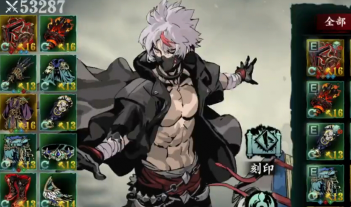 影之刃3小厮转什么3