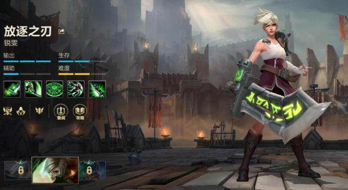 英雄联盟手游锐雯和奥拉夫选哪个1