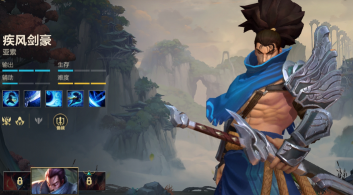 英雄联盟手游亚索出哪个鞋子1