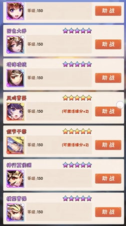 少年三国志怎么选组合1