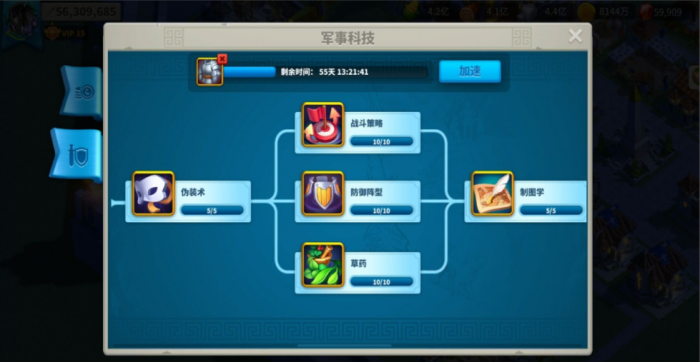 万国觉醒如何把医院拆除2