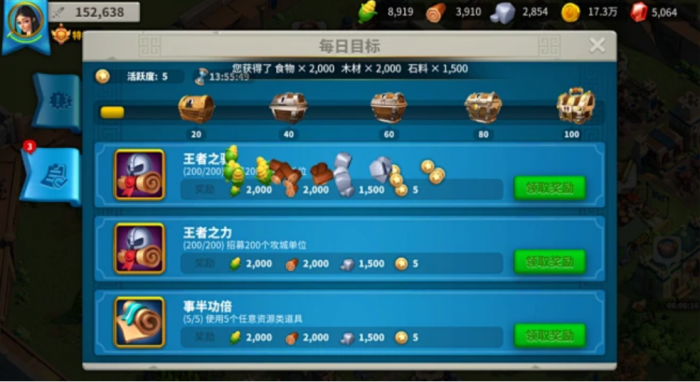 万国觉醒如何升第二级2