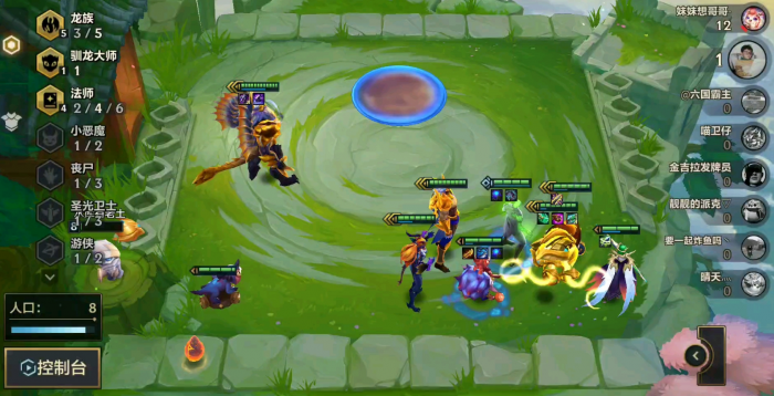 金铲铲之战龙族阵容怎么玩2