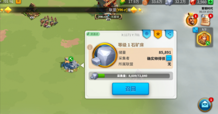 万国觉醒中如何免费获得善德女王3