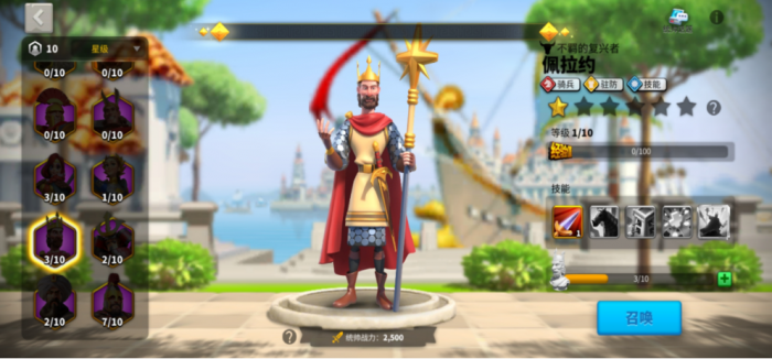 万国觉醒骑兵选什么紫将3