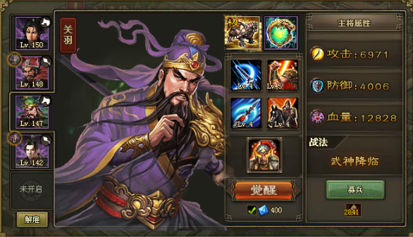 攻城掠地战力值怎么提升1