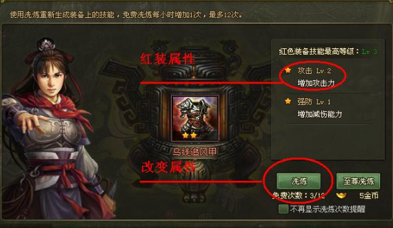 攻城掠地战力值怎么提升2