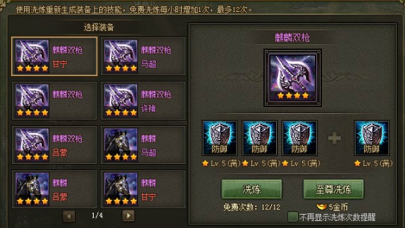 攻城掠地60级怎么升级快2