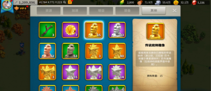 万国觉醒新手用哪个统帅3