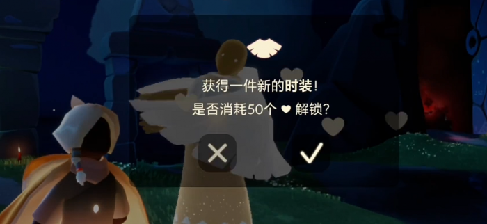 光遇新手如何免费获得白斗篷2