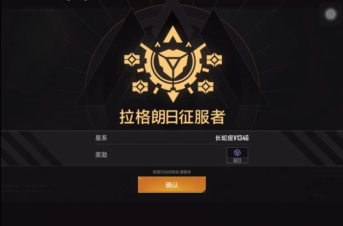 无尽的拉格朗日如何不进星门2