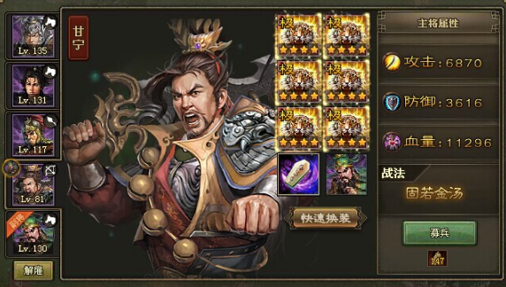 攻城掠地庞德怎么过1