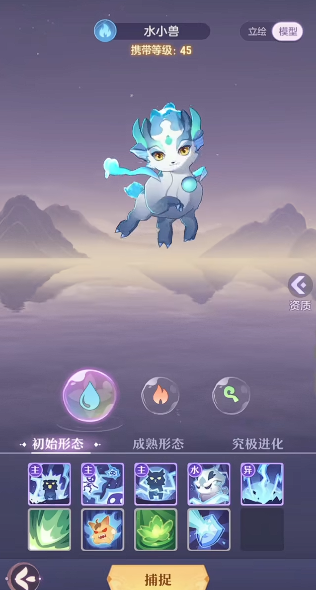 长安幻想55级普陀用什么天灵2