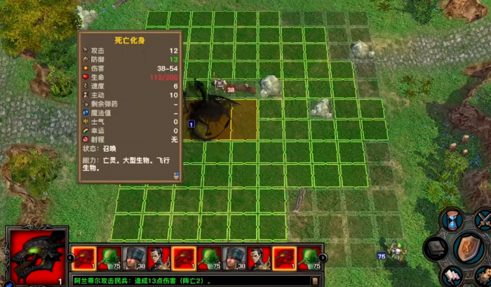 英雄无敌5阿兰蒂尔终极技能是什么2