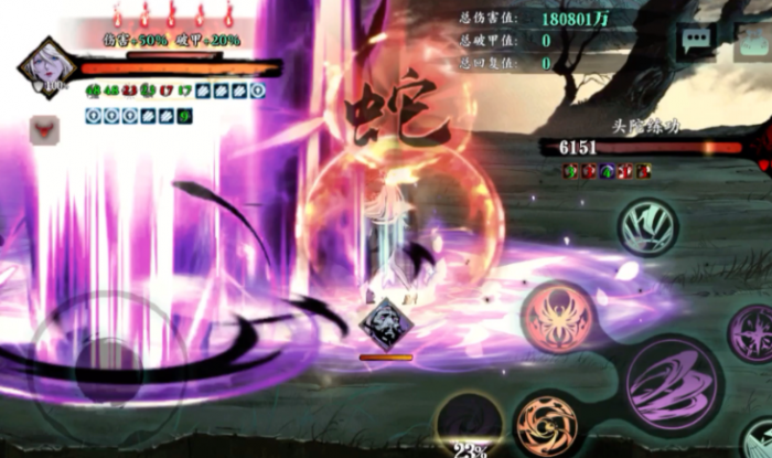 影之刃3鸿蒙戒哪里掉落3