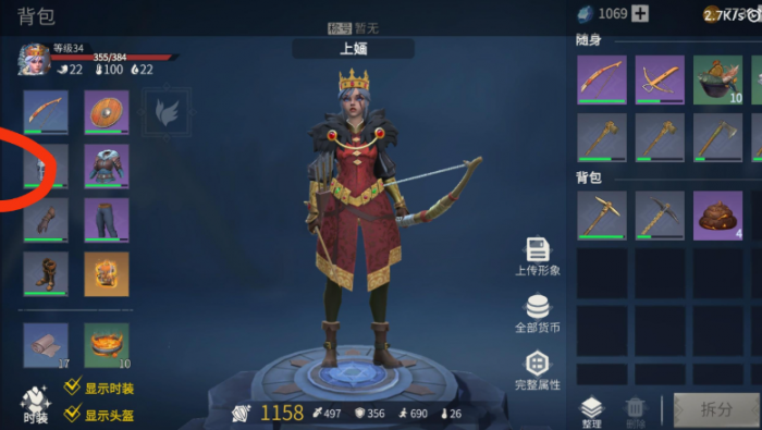 冰原守卫者皮背包怎么使用2