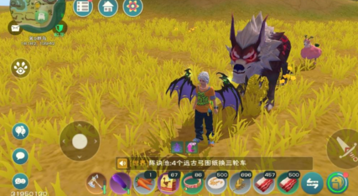 创造与魔法狼在哪里1