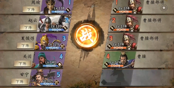 攻城掠地手游曹操怎么觉醒2