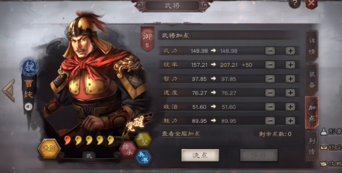 三国志战略版虎豹骑如何获得2