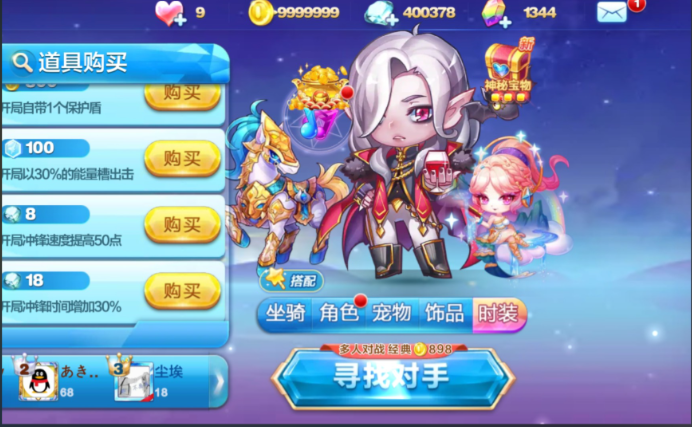 天天酷跑最强保命组合推荐哪个1