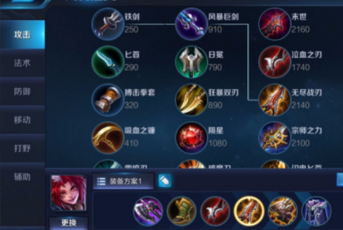 王者荣耀百里玄策对抗路怎么出装1