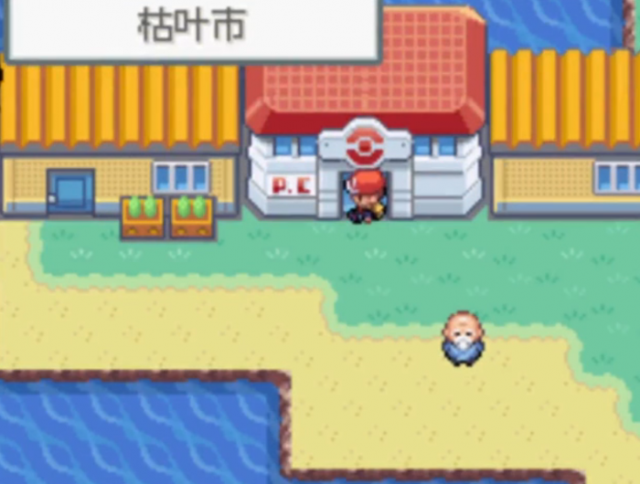 口袋妖怪火红岛4怎么去1