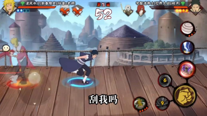 火影忍者忍战带土怎么玩1