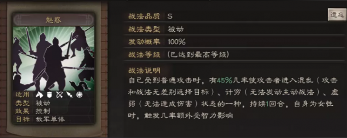 三国志战略版典韦开什么兵书3