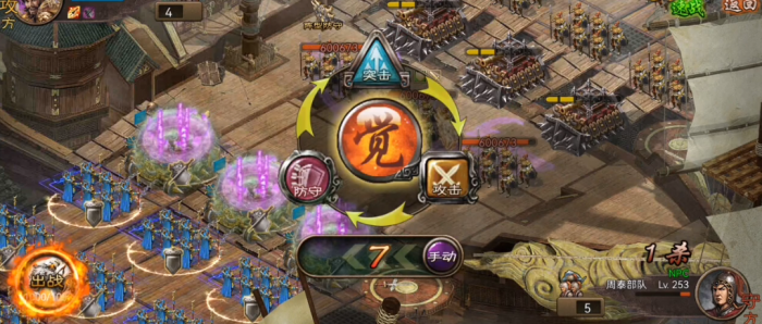 攻城掠地253级副本怎么过2