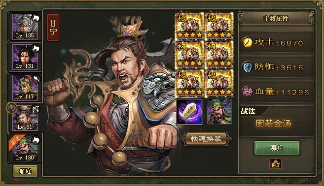 攻城掠地许褚穿什么套装2