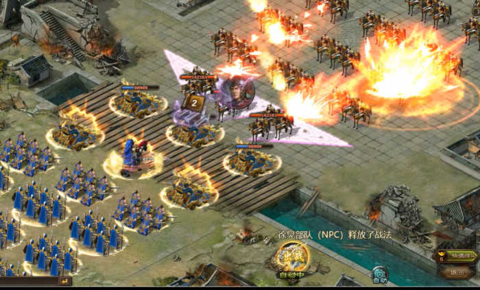 攻城掠地怎么过212徐晃3