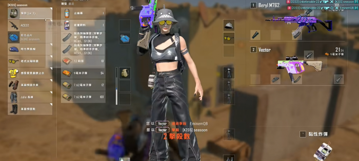 绝地求生冲锋枪怎么选3