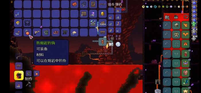 泰拉瑞亚钓钩怎么获得2