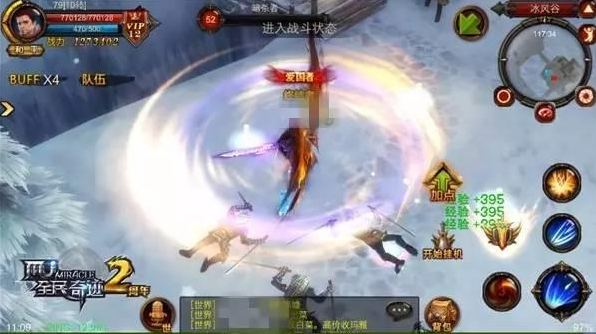 全民奇迹斗士带什么技能3