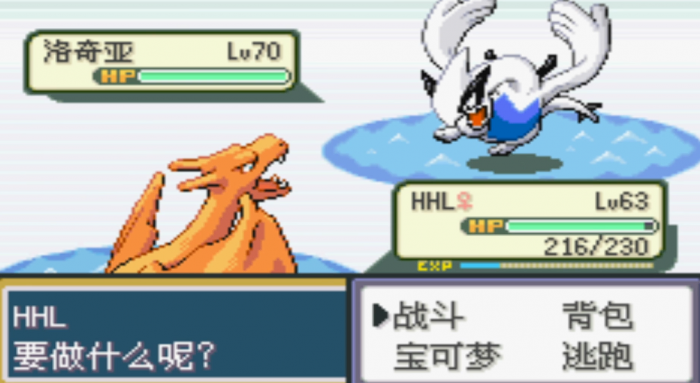 口袋妖怪火红洛奇亚在哪抓2