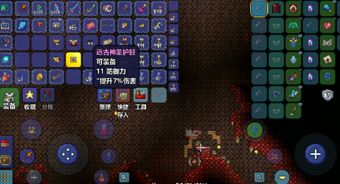 泰拉瑞亚神圣套和蘑菇套哪个好1