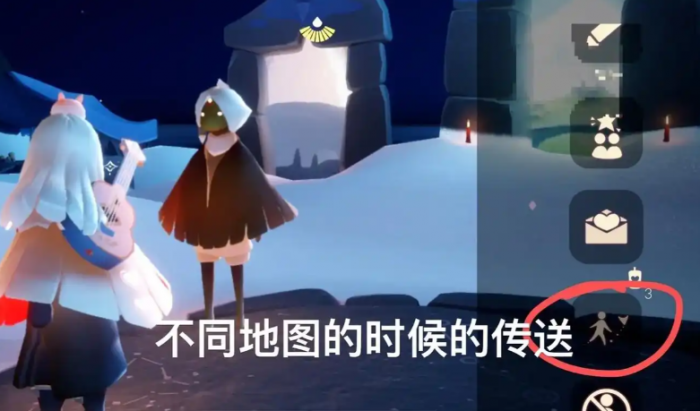 光遇二级传送怎么解锁1