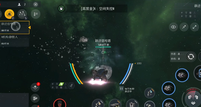 第二银河怎么占领无人星系2