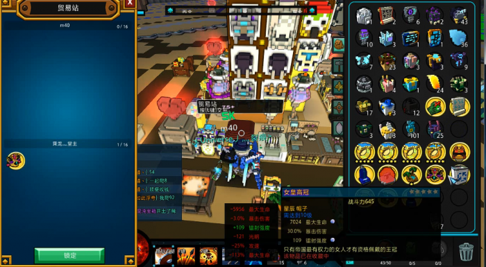 宝藏世界星辰武器怎么玩3