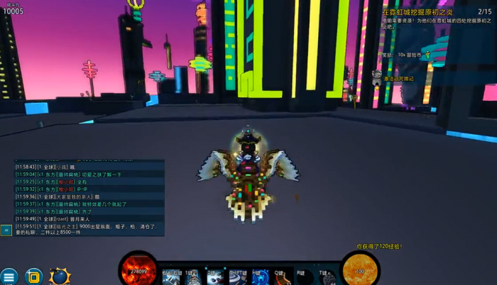 宝藏世界霓虹城在哪_宝藏世界霓虹龙要多少龙魂