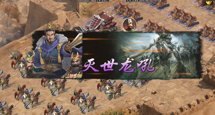 攻城掠地221级怎么过2