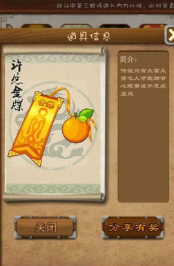 大掌门元宝用在哪一些地方1