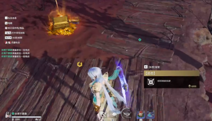 永劫无间成就怎么达成3