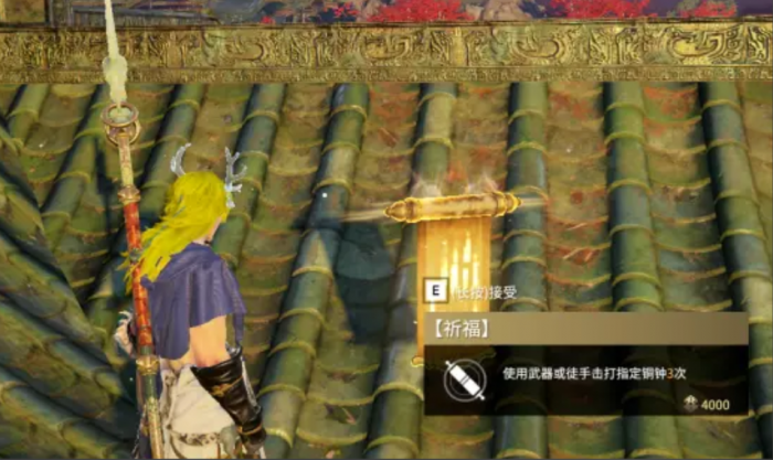 永劫无间地图任务刷新点在哪1