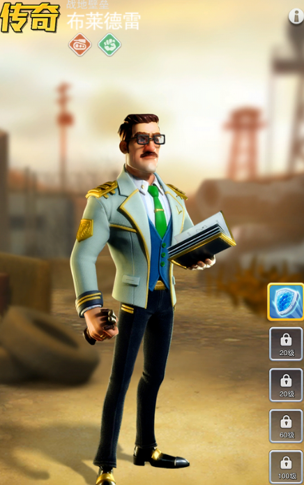 口袋奇兵陆军配什么英雄2