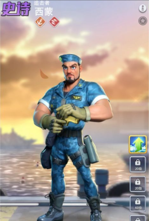 口袋奇兵陆军配什么英雄3