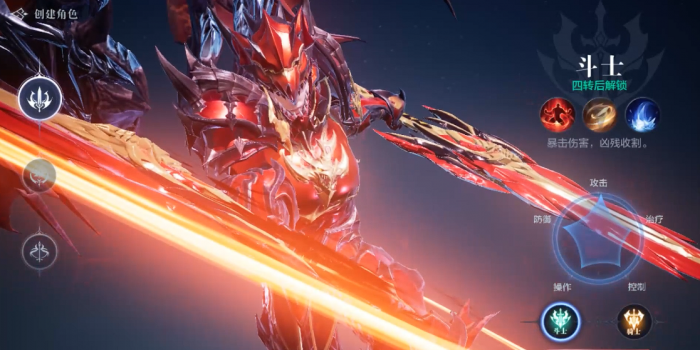 全民奇迹2怎么有双武器1