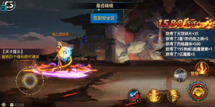 时空猎人邪恶魂柱怎么玩3